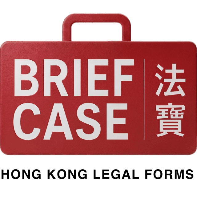 Briefcase — Hong Kong Legal Forms