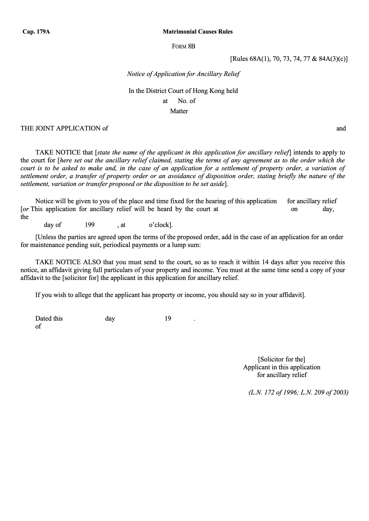 Form 8B: Notice of Application for Ancillary Relief (Joint Application)