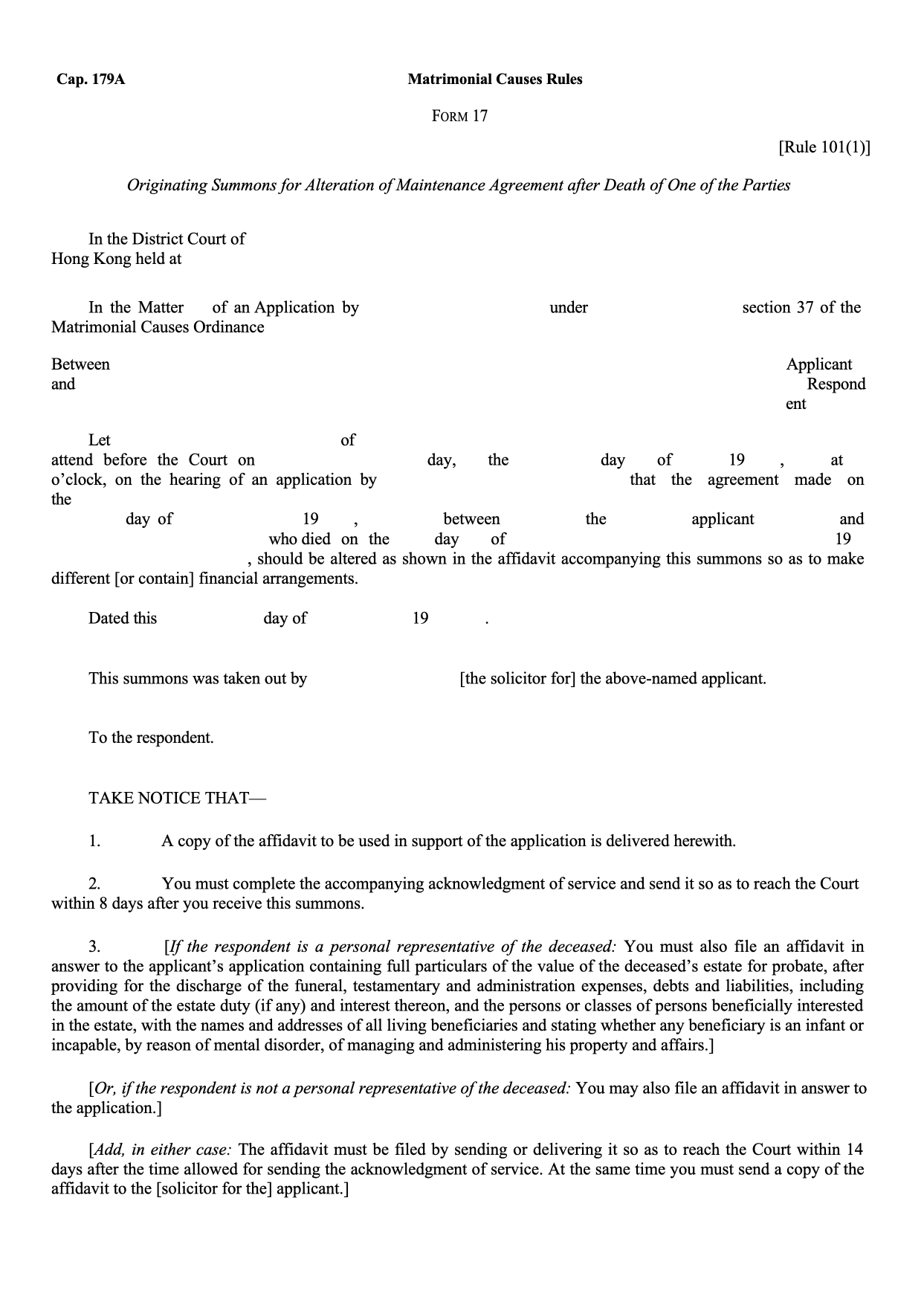 Form 17: Originating Summons for Alteration of Maintenance Agreement after Death of One of the Parties