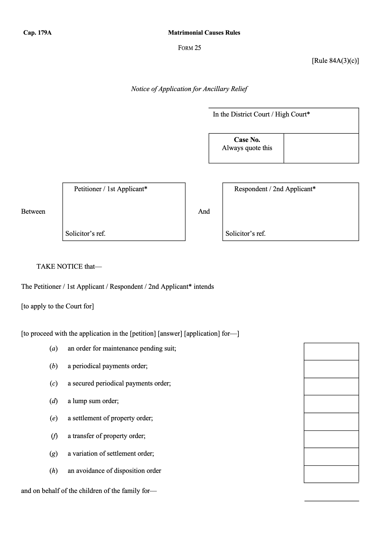 Form 25: Notice of Application for Ancillary Relief