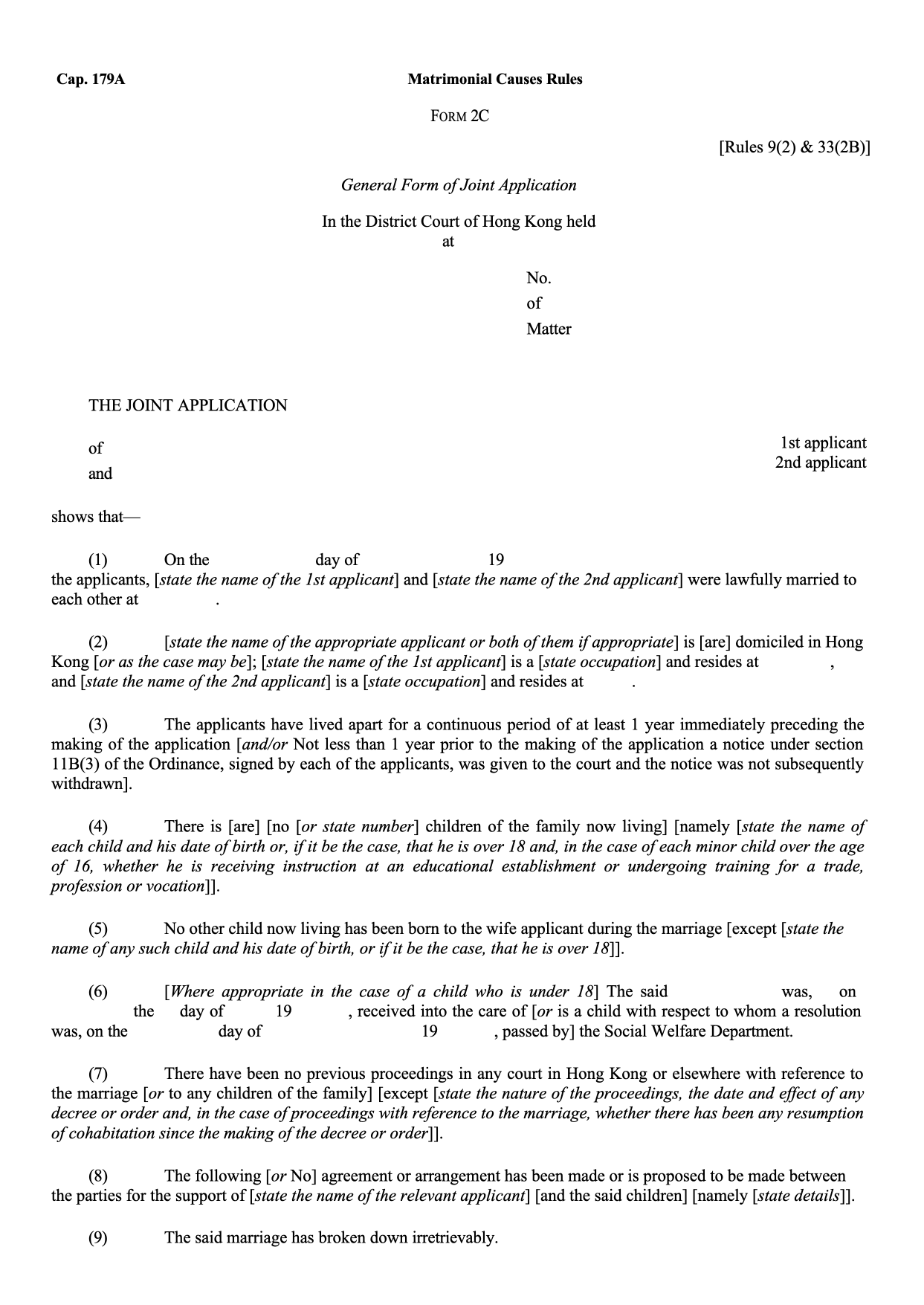 Form 2C: General Form of Joint Application