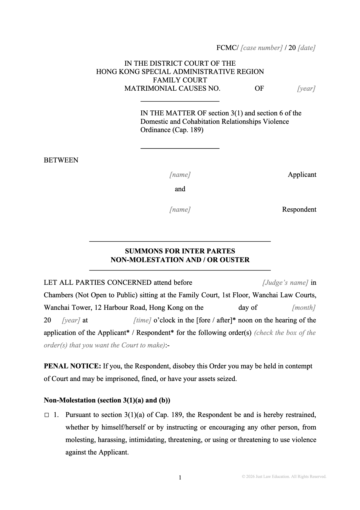 Form SUM-71: Summons — Inter Partes Non-Molestation and Ouster Order (Matrimonial)